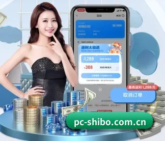 世博体育 APP